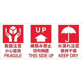 TRUSCO (torasuko) 荷札 "," application Note 天地無用 "Wet to choose from Please note" 1 Seat 20 Piece tnfjec – 04 