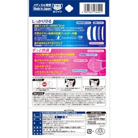 Kowa 3D Mask, Color Series, Small Size, 7 Pieces, White