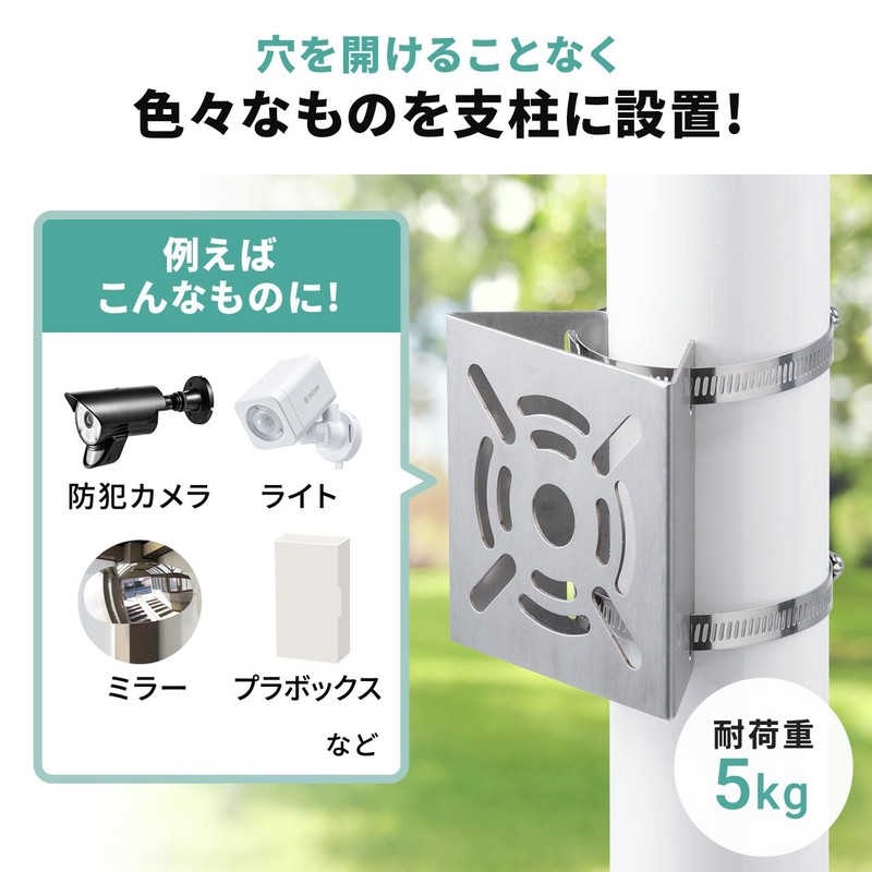 Sanwa Direct 200-BKT001S Security Camera, Mounting Hardware, Security Camera Mounting,