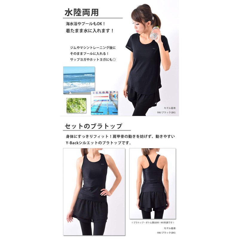 Fila 310098 Women's Sportswear, Top and Bottom 4-Piece Set, Amphibious,