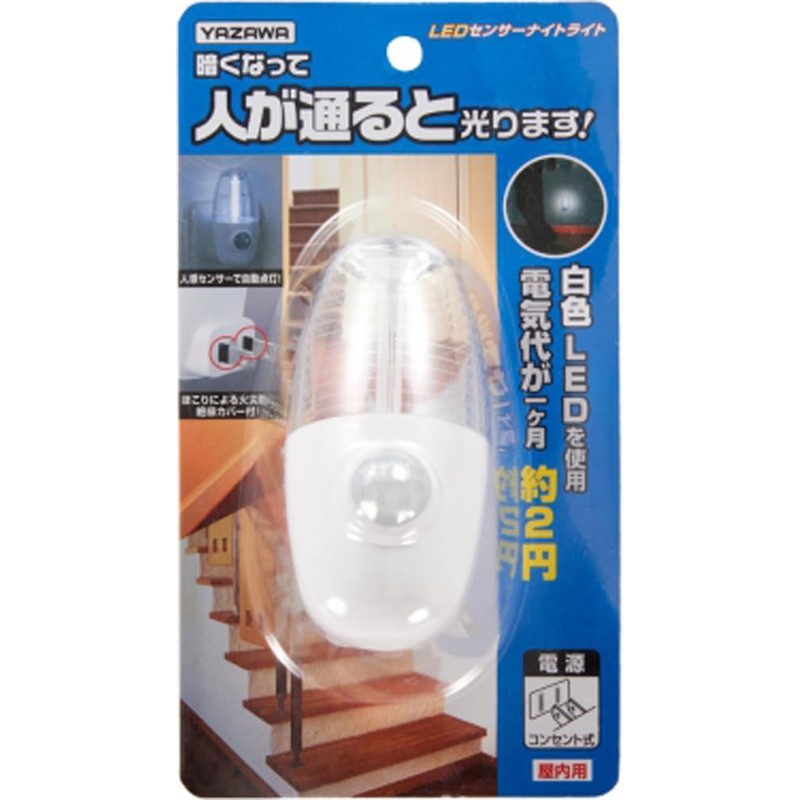 YAZAWA NASMN01WH LED Sensor Night Light White