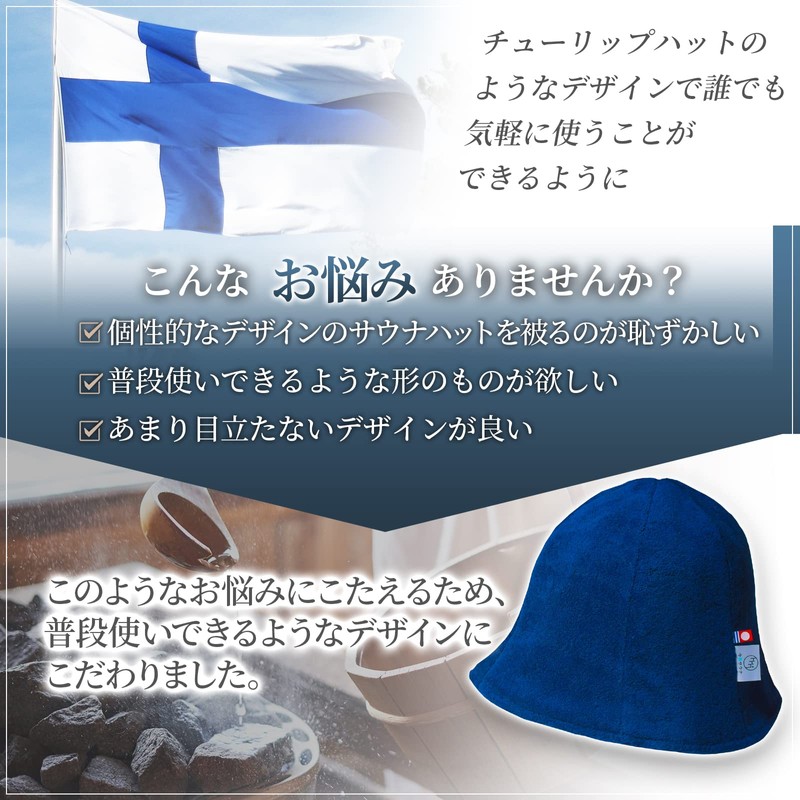 Imabari Sauna Hat, Reversible (Navy x Gray) Imabari Towel, Tulip