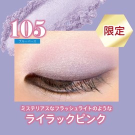 Rimmel Royal Vintage Eyes 105 Lilac Pink.