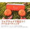 Trust Aurora Golf Balls, Stand Out, Eye-Catching, Fly, No Twisting,