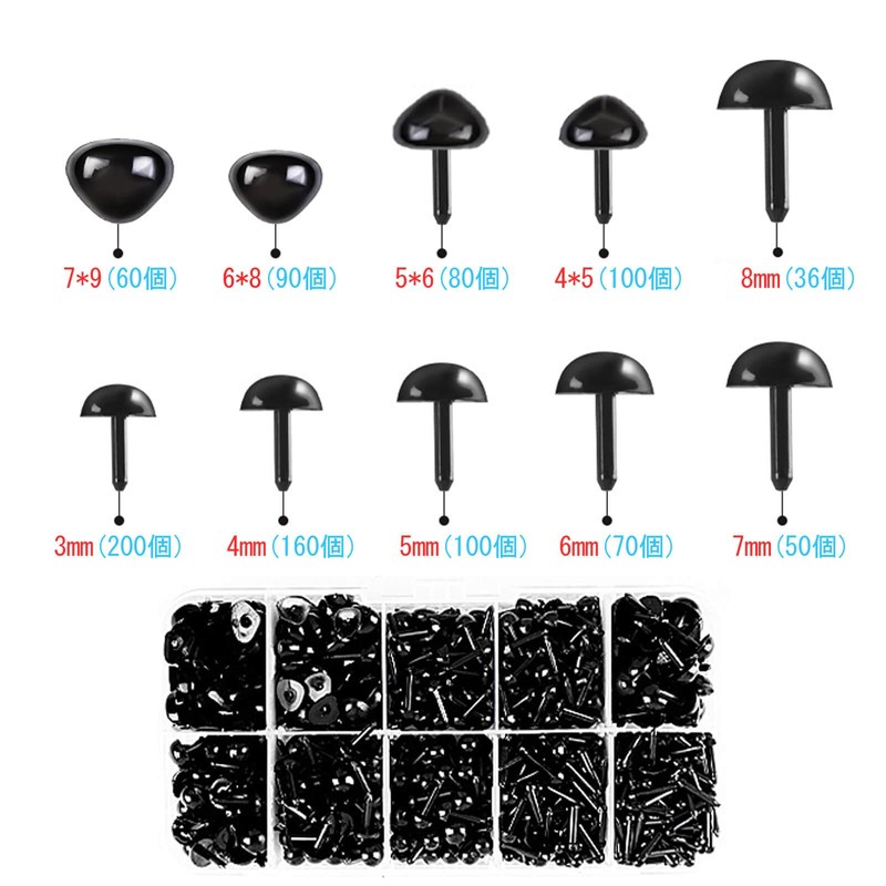 Doll Eyes and Nose Set, Approx. 1000 Piece Set, Black,