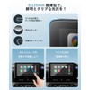 SKTU Nano Film [Noah 90 Series Noah] 8 Inch Car
