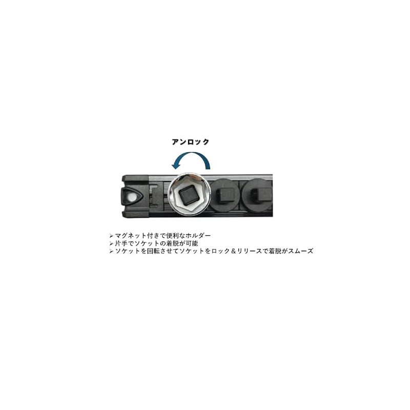 SIGNET 68257 Magnetic Socket Holder, 1/4SQ Insertion Angle, Socket Detachable