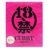 18 banned curry, 7.1 oz (200 g)