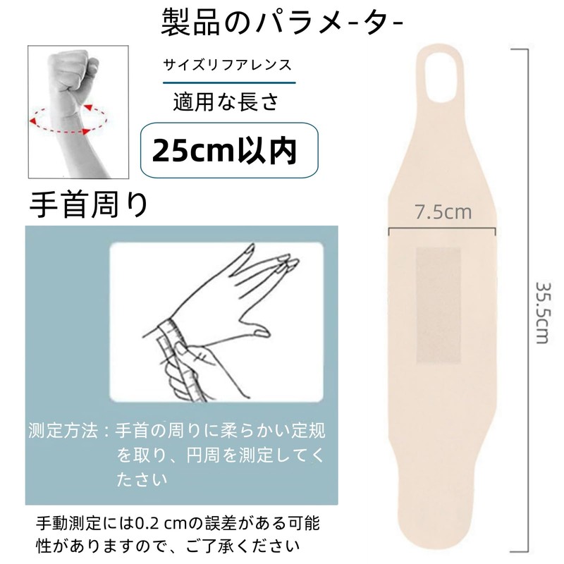 Wrist Support, Ultra-thin, Wrist Support, Lightweight, Sweat Absorbent, Quick Drying,