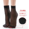 G&Y Women's 12-Pack Ankle Socks, Short Stockings with Sheer Effect,