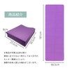 S-NET SN-396-YM Folding Yoga Mat, Foldable, Non-Curling, Lightweight, Professional Specifications,