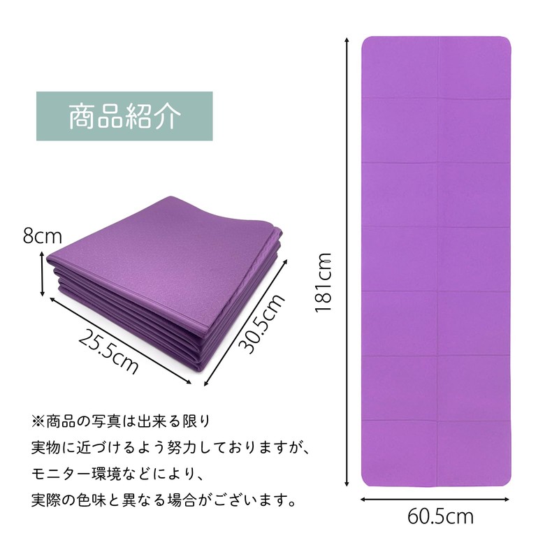 S-NET SN-396-YM Folding Yoga Mat, Foldable, Non-Curling, Lightweight, Professional Specifications,