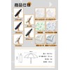 Folding Umbrella, Lightweight, 7.4 oz (210 g), Parasol, One-Touch Automatic
