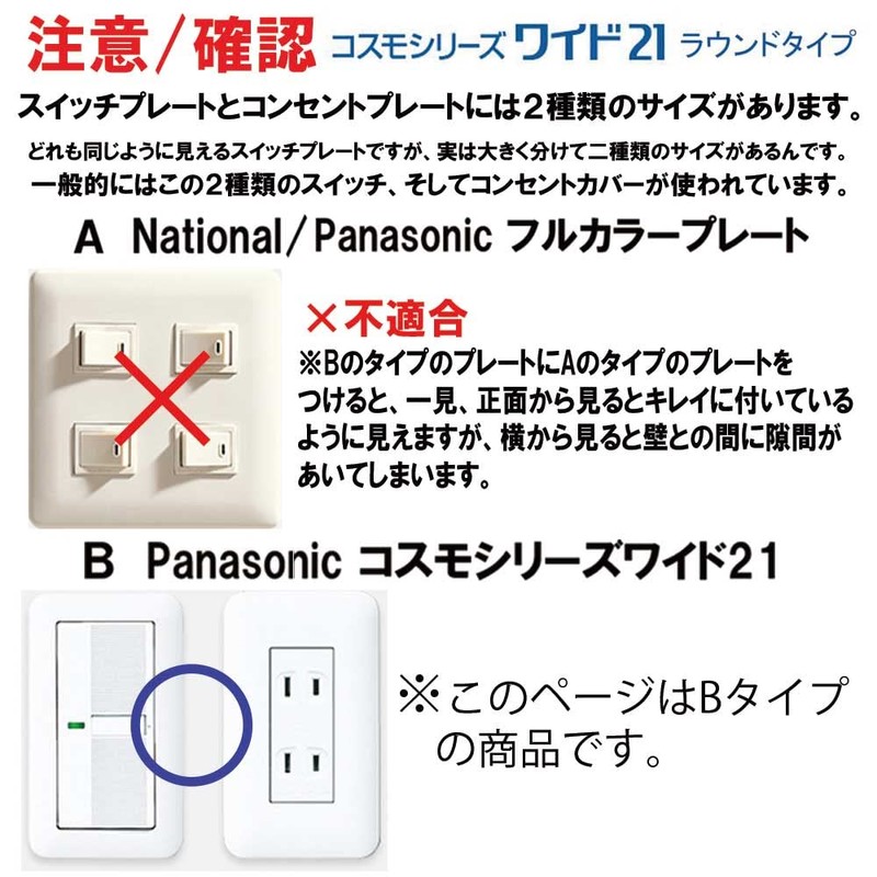 WTC7092W Damask Pattern 005 Outlet Cover, Outlet Plate, Compatible with