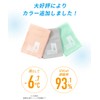 Sea Breeze Cool Towel, Kids, Kids, UV Protection, Cooling Sensation,