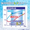 Daiwa CP Ice, Cooling Agent, Green M