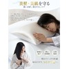 Kumori Silk Pillowcase, Single Side 100% Silk, 6A Grade, 16.9