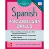Spanish Vocabulary Drills