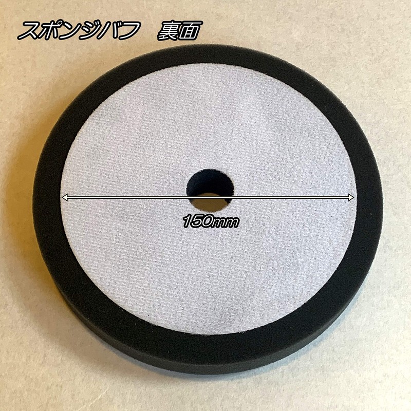 HOTEISON Polisher for Polishing Medium Wool Buffing & Finishing Ultra