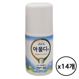 AVK Aloe Vera Amuldiaix 50ml 14 balls type Itching relief