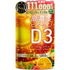 omega3 REGOLITH Luxurious Formula Vitamin D 11,000 IU x Omega