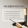 Marcique [All Day Care] Marcique Enriched Day & Night Care