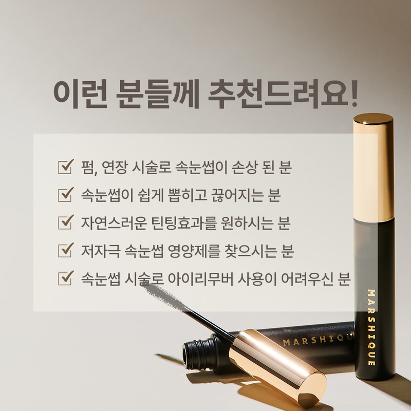 Marcique [All Day Care] Marcique Enriched Day & Night Care