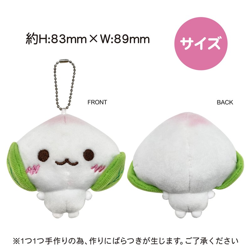 LamPlanning Squishy Mascot, Ball Chain, Fluffy, Chubby Fruit, Bag Charm,