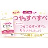 Maruman Tsubame Nest Biotin 10.1 oz (300 ml) x 45