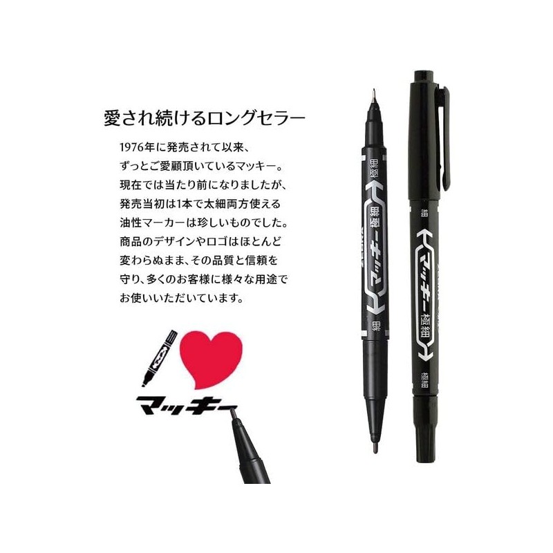 P-MO-120-MC-BK5 Permanent Pen, Mackie, Extra Fine Point, Black, 5 Pens