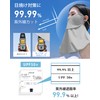 Black BADGER Face Cover, Set of 2, UV Reducing Mask,