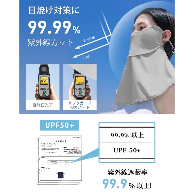 Black BADGER Face Cover, Set of 2, UV Reducing Mask,