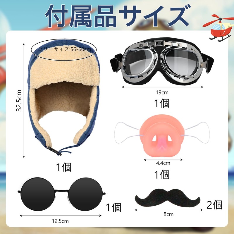Moerstar Pig Nose Cosplay Pig Sunglasses Beard Flight Cap Goggles