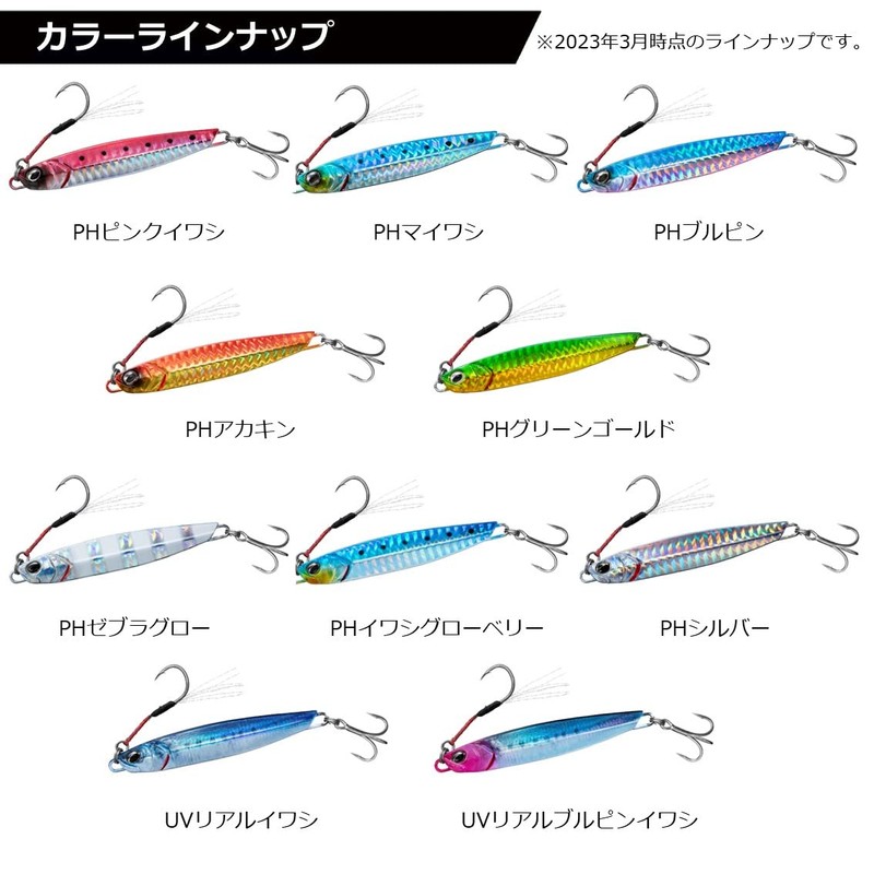 Daiwa 07465964 Lure / Metal Jig, Shore Jigging, Samurai Jig
