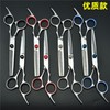 6.0-inch Hair Thinning & Straight Cutting Scissors for Home & Apprentice Use 6.0 inch Red Screw Hair Cutting Scissors 4ea