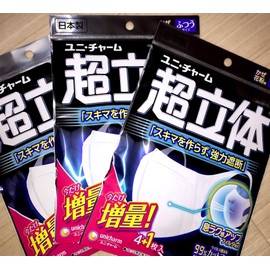 (Set Contents) Super 3D Mask, Regular 4 Sheets x 3 Packs