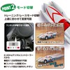 Kyosho Egg FIRST MINI-Z “Mach GoGoGo” 66616 – 1/28 Scale
