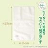 OKA Tsururun Body Rize Peeling Face Towel, Approx. 5.9 x