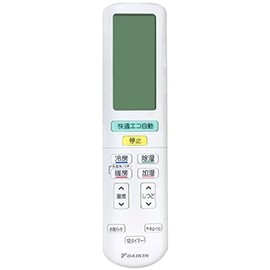 Daikin ARC472A67 Air Conditioner Remote Control (2394927)