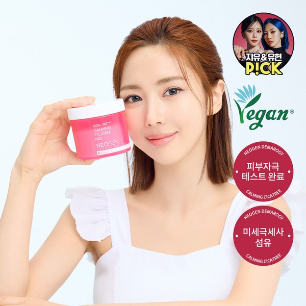 Neogen [JIU&YOOHYEON PICK] Neogen Dermalogy Calming Cicatree Pad 90 Sheets
