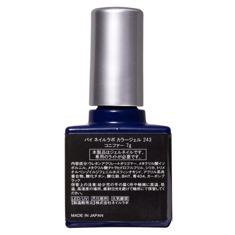 by Nail Labo Color Gel 243 Conifer 7g 115604