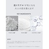 Shimbi Method SHIMBI [Azelaic Acid 15% × Salicylic Acid 0.2%]