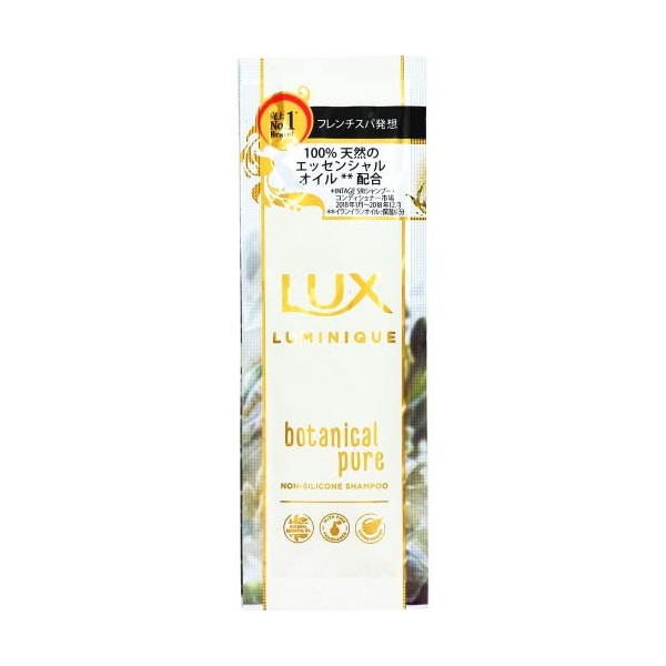Unilever LUX Luminique Botanical Pure Sachet Set (Set of 1) Shampoo Treatment Trial