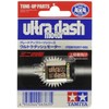 Tamiya (TAMIYA) Mini 4-wheel Drive Grade-Up Parts Series No. 307