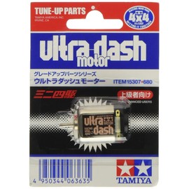 Tamiya (TAMIYA) Mini 4-wheel Drive Grade-Up Parts Series No. 307 GP.307 Ultra Dash Motor 15307