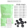 Pstyle. PST-159 Grommets Rubber Bushing Rubber Lid (Inner Diameter 18