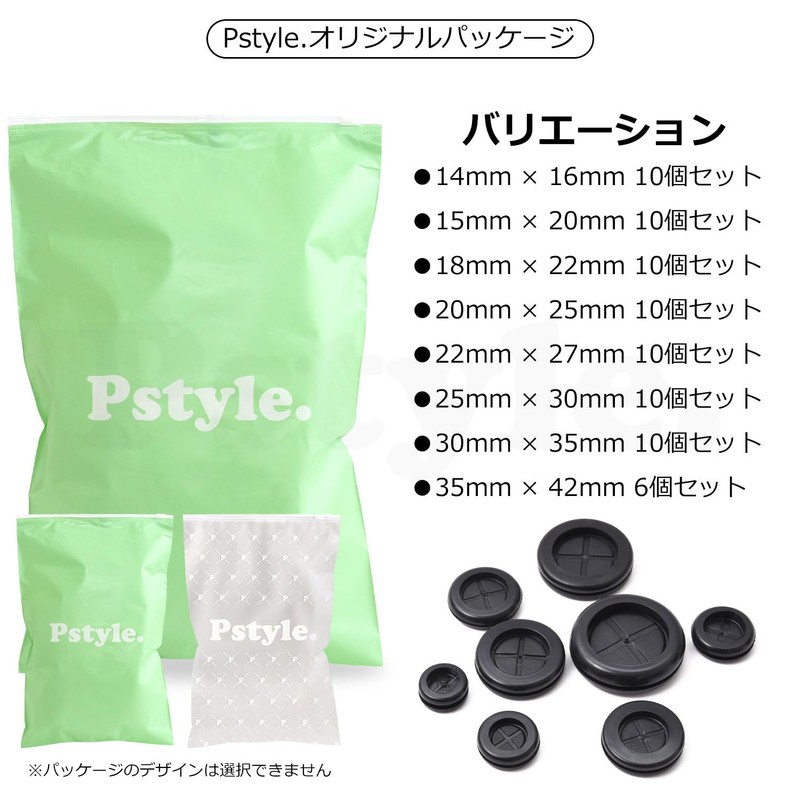 Pstyle. PST-159 Grommets Rubber Bushing Rubber Lid (Inner Diameter 18