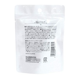 M-mark Shea Fat Lip Balm, 0.1 oz (4 g) (x1)