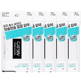 갸스비 파우더 기름종이 Gatsby Powder Oil Paper [70 sheets x 5 packs]