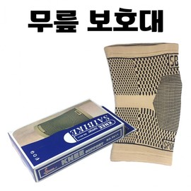 Free Size Knee Brace for Sports & Fitness: Squats, Running, Basketball, Soccer, Volleyball, CrossFit [Donghae] Wrist Band (Small-Green) 10ea